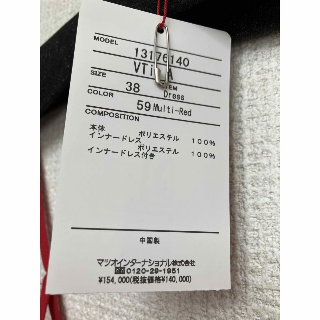 VIVIENNE TAM(ヴィヴィアンタム)のVIVIENNETAMヴィヴィアンタム 154,000円 タムバース ワンピース レディースのワンピース(ひざ丈ワンピース)の商品写真