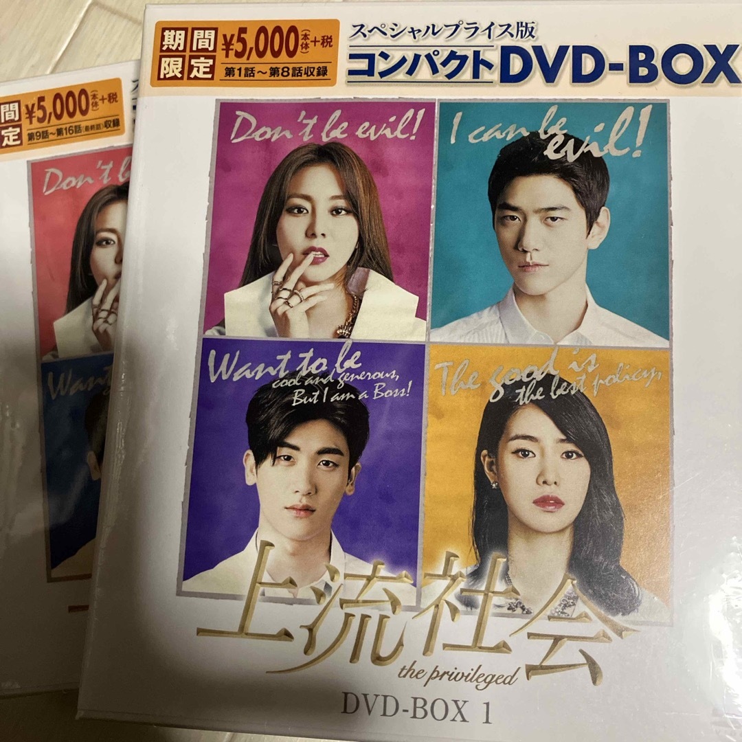 ふうみん様専用 エンタメ/ホビーのDVD/ブルーレイ(韓国/アジア映画)の商品写真