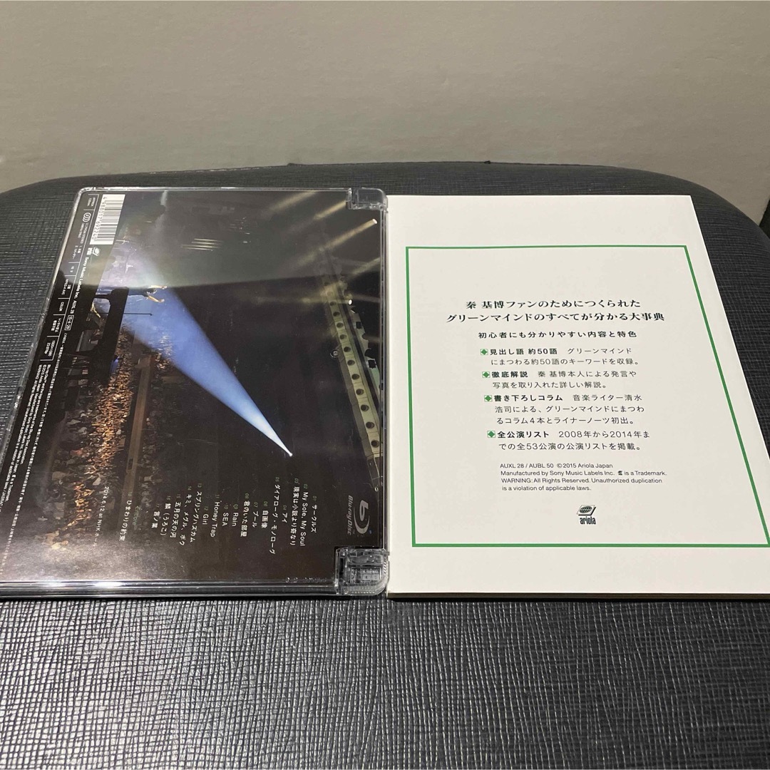 GREEN　MIND　2014（初回生産限定盤） Blu-ray エンタメ/ホビーのDVD/ブルーレイ(ミュージック)の商品写真