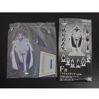 1点【未使用】F賞アクリルスタンド②ガープ中将 絶対的正義 ワンピース一番くじ