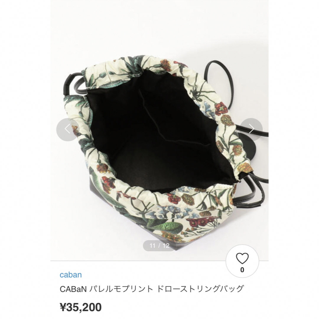 GALERIE VIE(ギャルリーヴィー)の新品　CABaN パレルモプリント ドローストリングバッグ レディースのバッグ(ショルダーバッグ)の商品写真