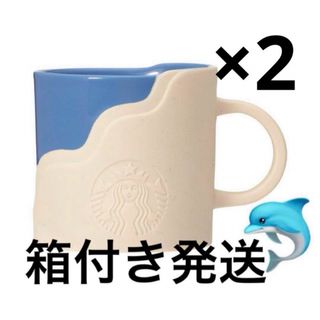 スターバックス(Starbucks)のスターバックス スタバ マグカップ マグシーサイド414ml 2つ(グラス/カップ)