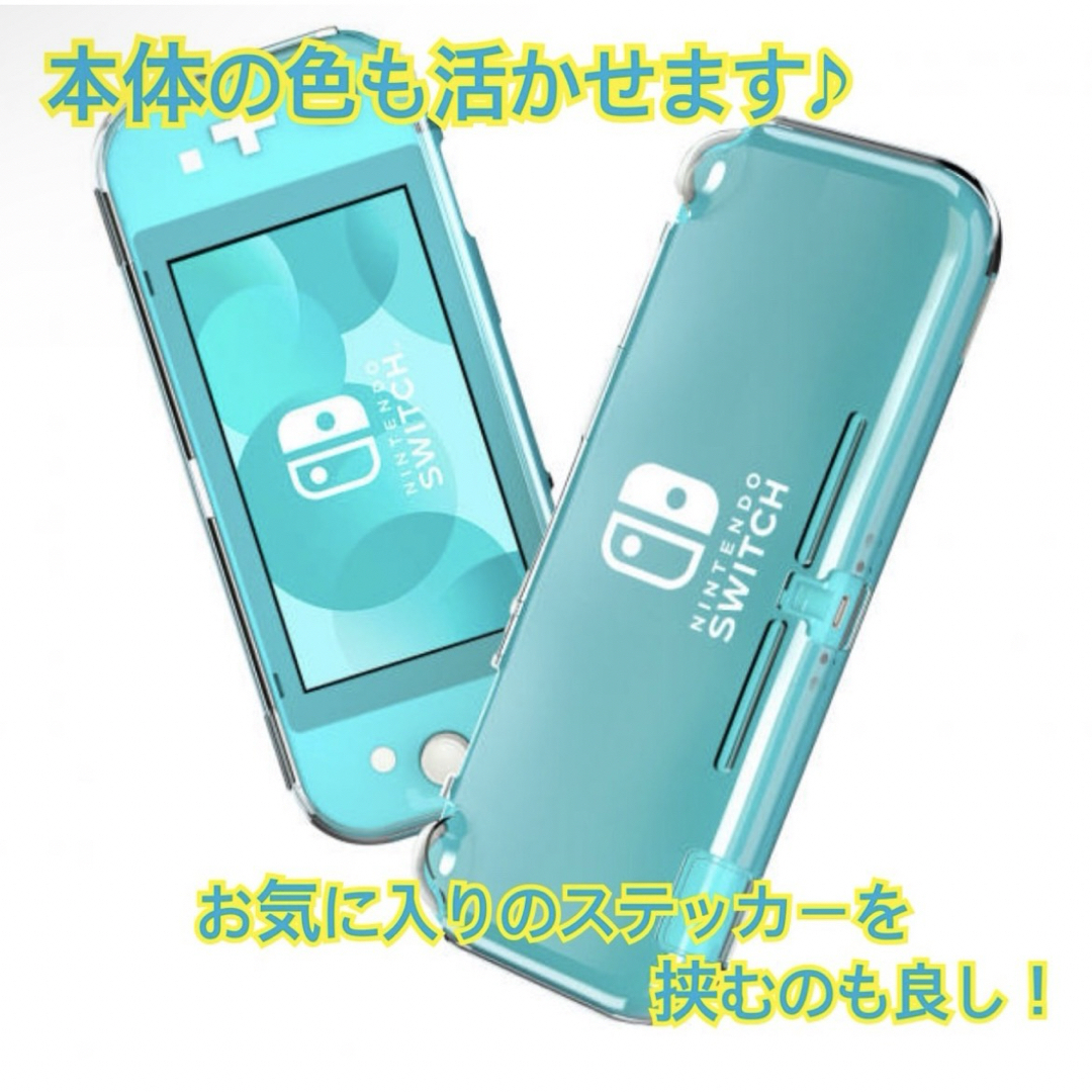 Nintendo Switch Lite クリアケース ソフト 保護ケース スマホ/家電/カメラのスマホ/家電/カメラ その他(その他)の商品写真