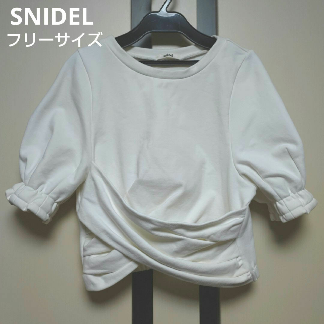 SNIDEL(スナイデル)のSNIDEL パフスリーブ 半袖 ショート丈 トップス レディースのトップス(Tシャツ(半袖/袖なし))の商品写真