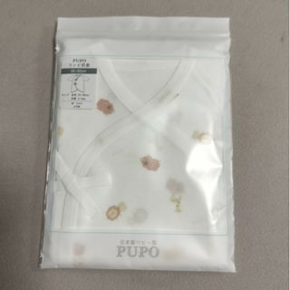 プーポ(PUPO)のコンビ肌着✨新品 2枚セット(肌着/下着)