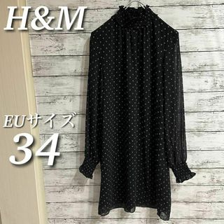 エイチアンドエム(H&M)のH&M シャーリングチュニックワンピース　プルオーバー　長袖　ブラック(チュニック)