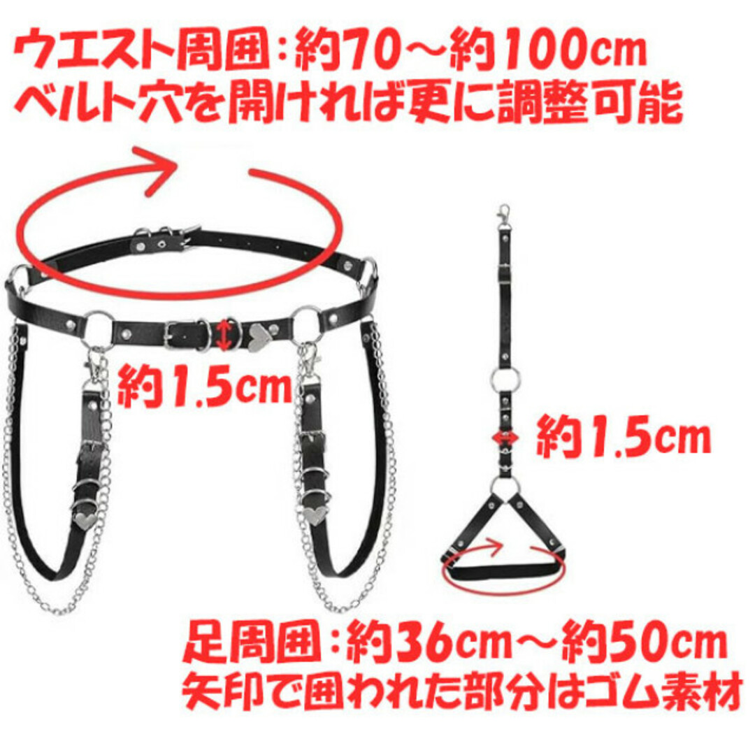 ベルト 地雷系 ガーター ハーネス レッグ チェーン 病みかわ ゴシック パンク レディースのファッション小物(ベルト)の商品写真
