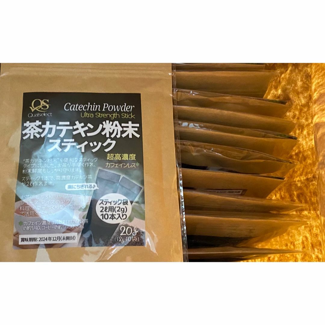 茶カテキン粉末スティック　超高濃度スティック(2g×10袋) 10個セット 食品/飲料/酒の飲料(茶)の商品写真