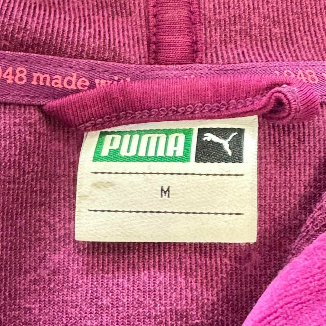 PUMA(プーマ)の【PUMA】プーマ　ベロアパーカー　ジップパーカー　紫　パープル　M レディースのトップス(パーカー)の商品写真