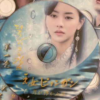 韓国ドラマ  dvd  王女ピョンガン〜月が浮かぶ川　全話(韓国/アジア映画)