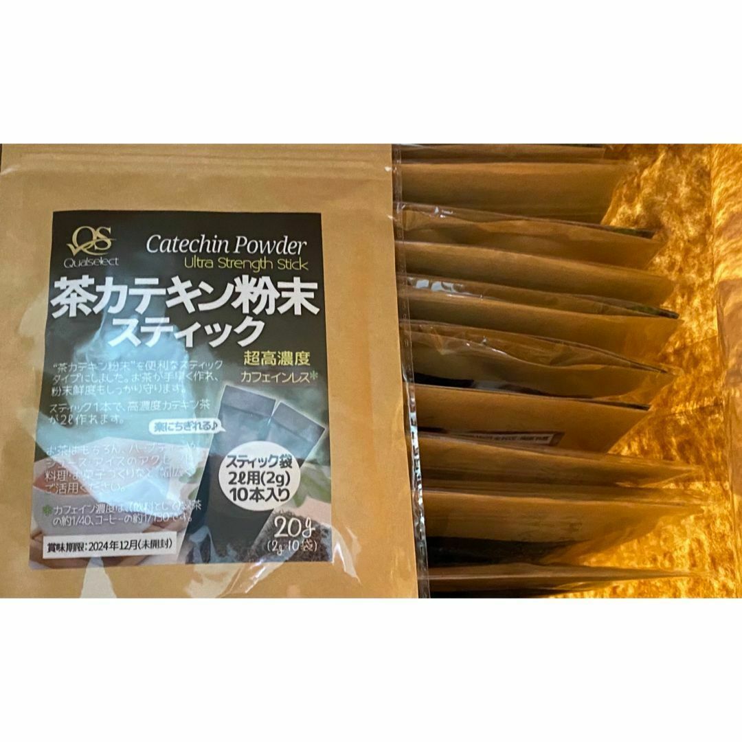 茶カテキン粉末スティック　超高濃度スティック(2g×10袋) 20個セット 食品/飲料/酒の飲料(茶)の商品写真