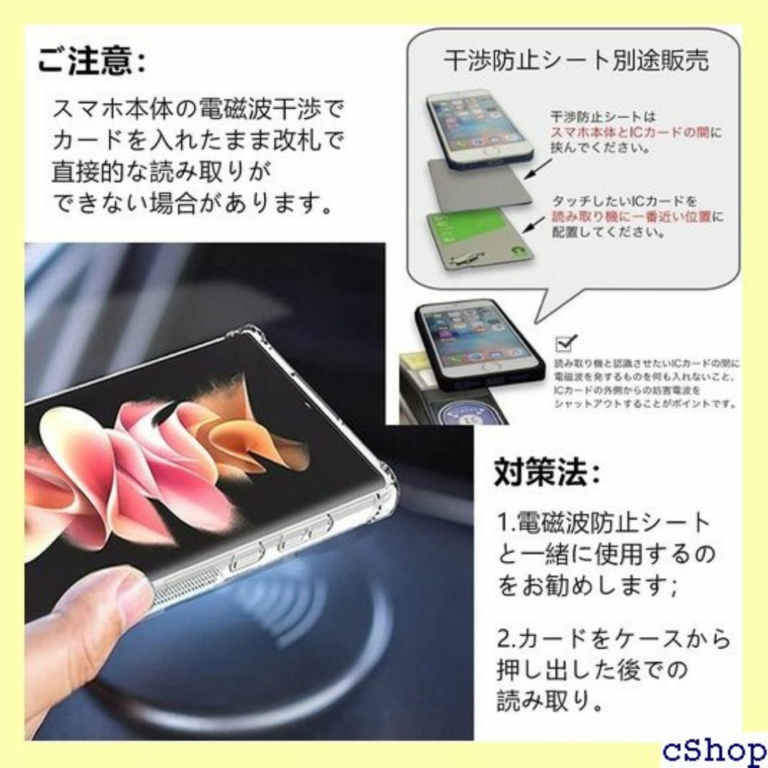 iPhone 14 ケース クリア 透明 カバー スト ケ PU クリア 576 スマホ/家電/カメラのスマホ/家電/カメラ その他(その他)の商品写真