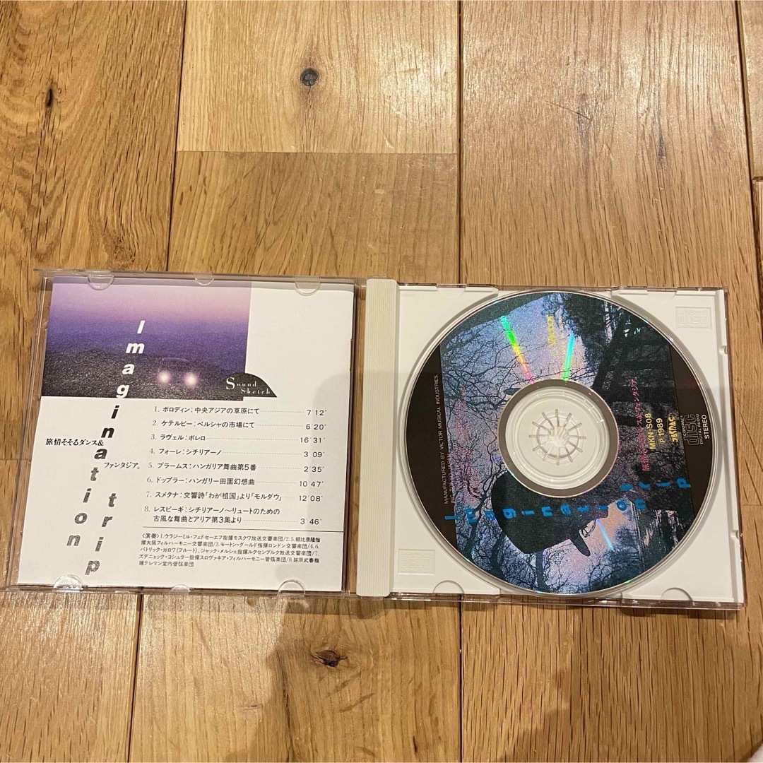 imagenation trip 旅情そそるダンス&ファンタジア CD エンタメ/ホビーのCD(ポップス/ロック(洋楽))の商品写真