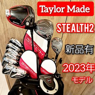 テーラーメイド(TaylorMade)のステルス2　テーラーメイド　メンズ　ゴルフセット　フルセット　初心者からおすすめ(クラブ)