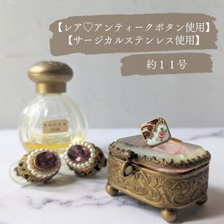 No.480【レア♡1800s後半アンティーク】エマイユボタンリング(リング(指輪))