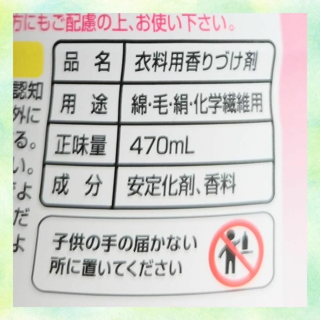 P&G(ピーアンドジー)のアリエール 液体洗濯洗剤　部屋干し　アロマジュエル ビーズ　1.52kgx1　① インテリア/住まい/日用品の日用品/生活雑貨/旅行(洗剤/柔軟剤)の商品写真