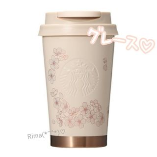 スターバックス(Starbucks)のスタバ　さくら  ステンレス  ロゴ タンブラー  グレース　新品　2024(タンブラー)