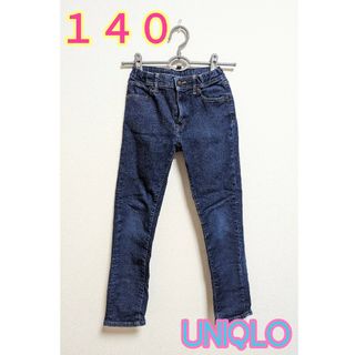 ユニクロ(UNIQLO)のUNIQLO★140☆ジーンズ☆インディゴ(パンツ/スパッツ)