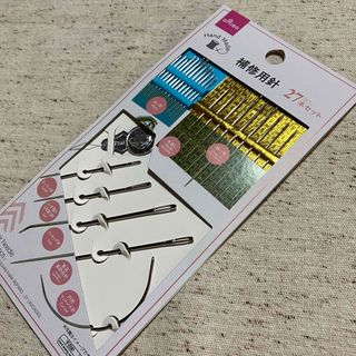 DAISO - 縫い針 補修用針 27本セット 