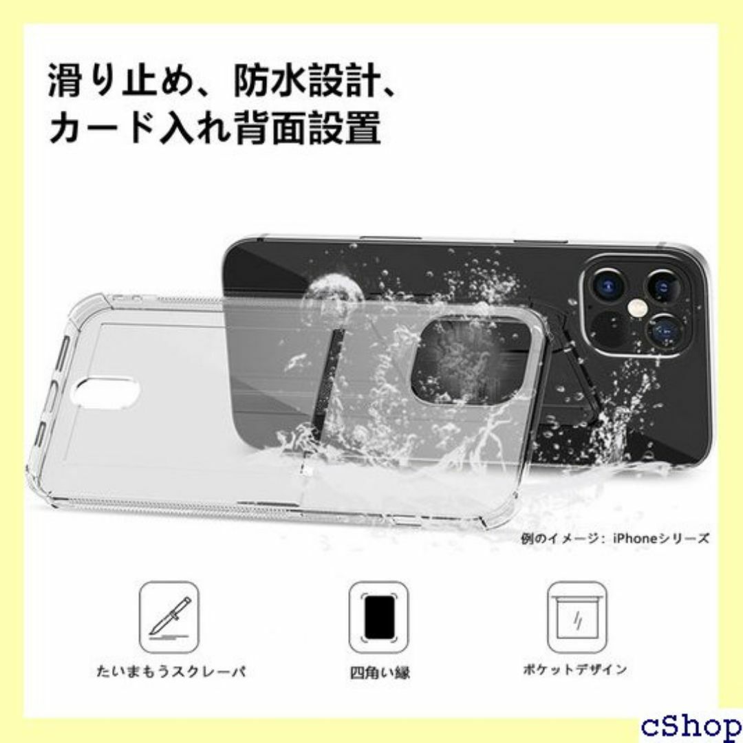 iPhone 14 ケース クリア 透明 カバー スト ケ PU クリア 576 スマホ/家電/カメラのスマホ/家電/カメラ その他(その他)の商品写真