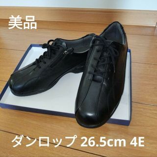 ダンロップ(DUNLOP)の【美品】ダンロップ スニーカー 黒 26.5cm 4E(スニーカー)