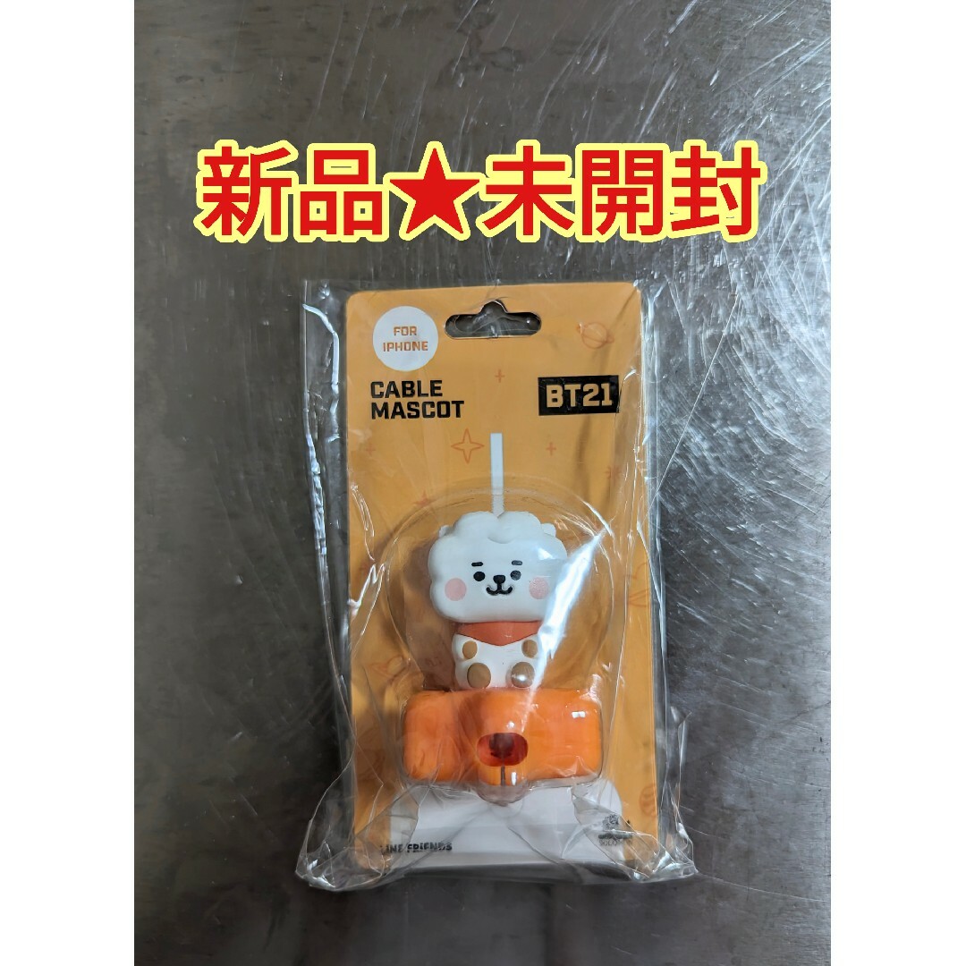 【新品未開封】BT21 ケーブル RJ p保護 ベビー ケーブルマスコット エンタメ/ホビーのおもちゃ/ぬいぐるみ(キャラクターグッズ)の商品写真