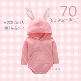 子ども うさぎ ロンパース  ラビット オムツ おむつ パジャマ コスプレ 衣装(Ｔシャツ)