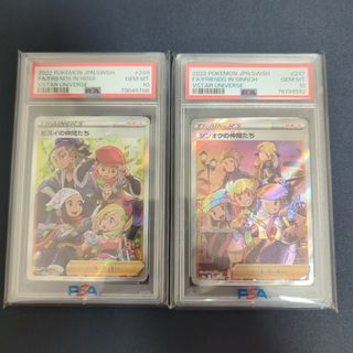 ポケモンカード　ヒスイの仲間たち　シンオウの仲間たち　SR  PSA10(シングルカード)