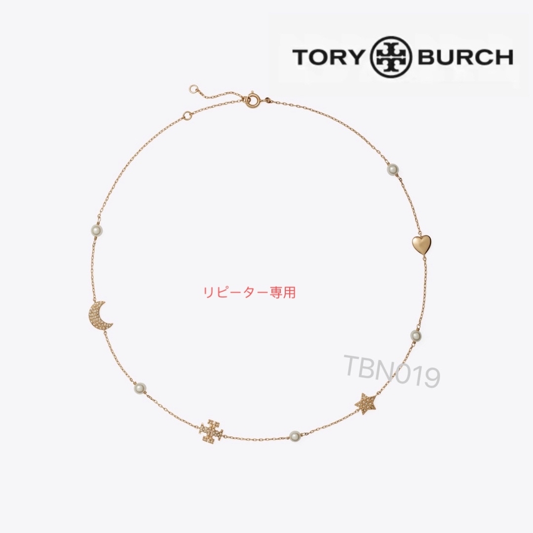 Tory Burch(トリーバーチ)のTBN019S5トリーバーチTory burch ハート星月　ネックレス レディースのアクセサリー(ネックレス)の商品写真