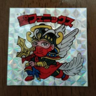 聖フェニックス　ビックリマン　下手絵　無印　駄菓子　マイナー　ロッチ(その他)