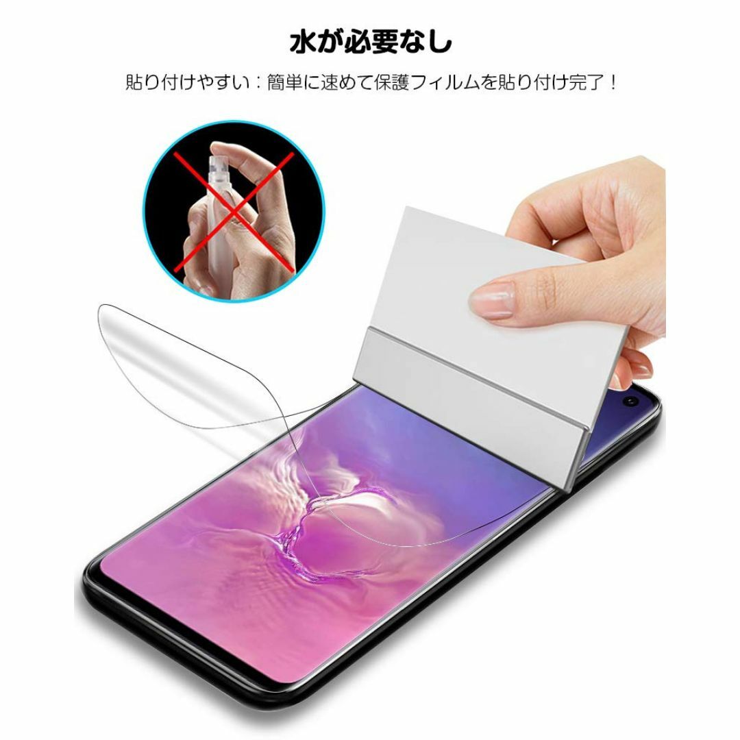 【人気商品】【ガイド枠付き・簡単な貼り付け方】TopACE for Galaxy スマホ/家電/カメラのスマホアクセサリー(その他)の商品写真