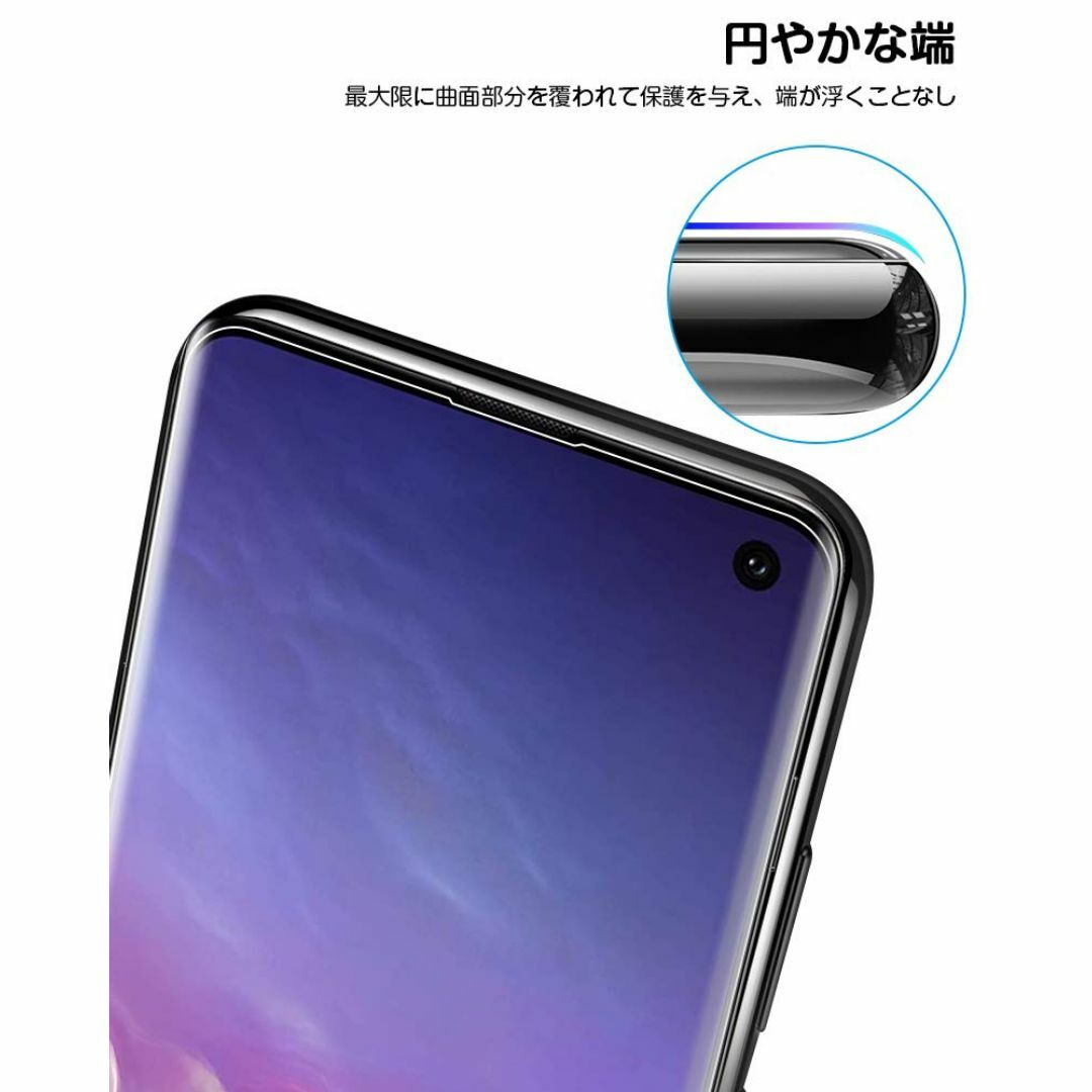 【人気商品】【ガイド枠付き・簡単な貼り付け方】TopACE for Galaxy スマホ/家電/カメラのスマホアクセサリー(その他)の商品写真