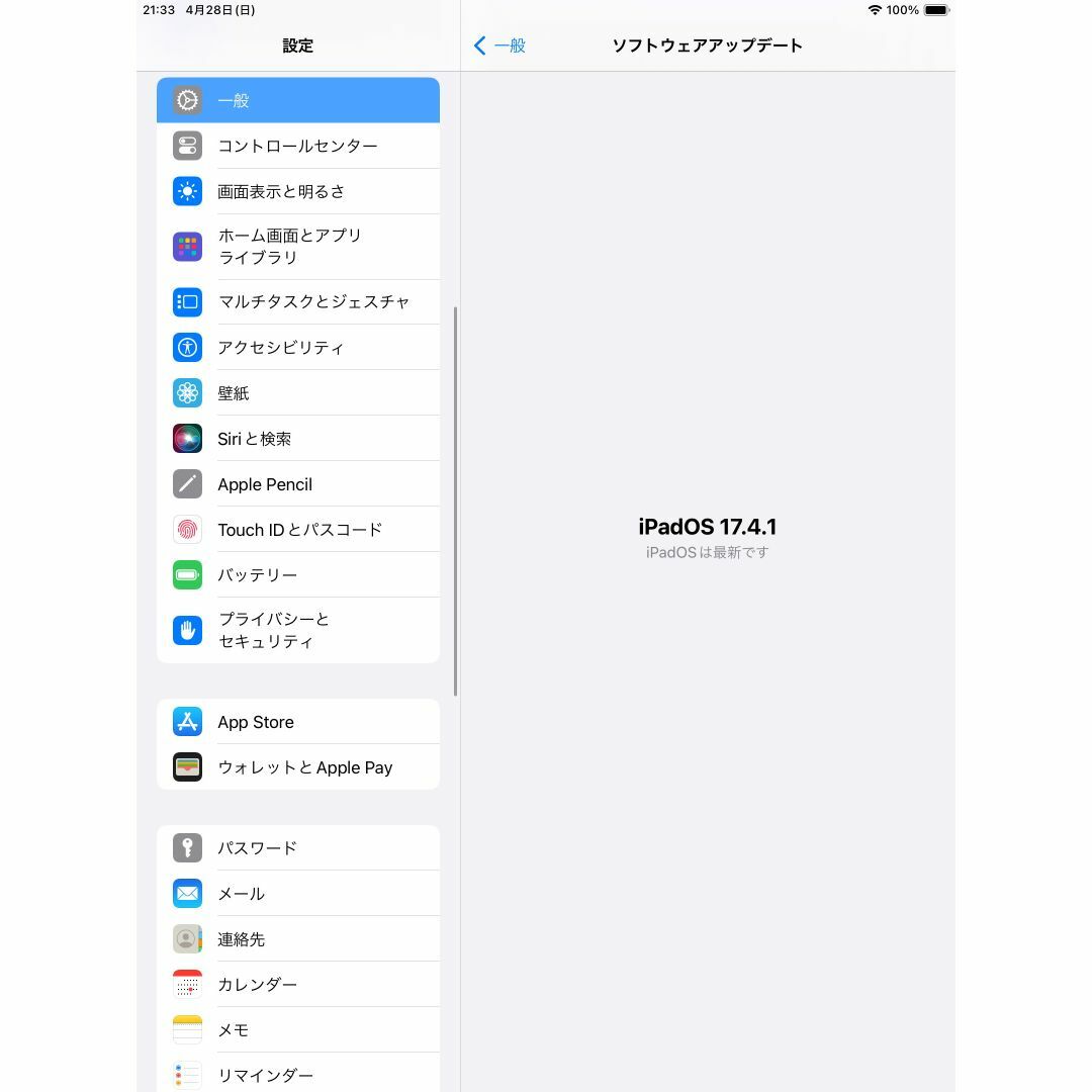 Apple(アップル)の◆  iPad 第9世代 ios最新17 完動品 Apple Wi-Fi　アップ スマホ/家電/カメラのPC/タブレット(タブレット)の商品写真