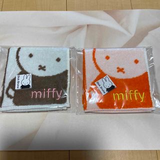 miffy - 【新品】miffy ミッフィータオルハンカチ　2枚セット 約25cm×25cm