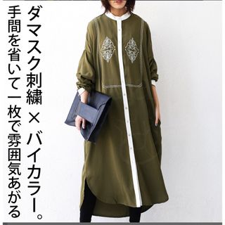 antiqua - 【新品タグ付き】刺繍入り配色ワンピース　カーキ