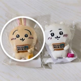 チイカワ(ちいかわ)の(非売品) ちいかわ　おかいもの検定　マスコット(キャラクターグッズ)