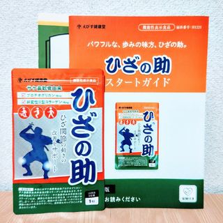 【最新】えびす健康堂 ひざの助 30粒1個 ☆プロテオグリカン Ⅱ型コラーゲン(その他)