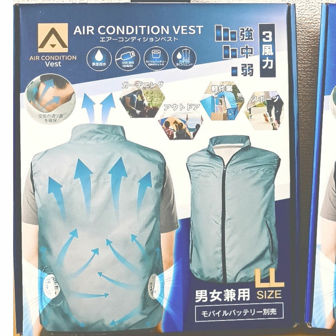 エアーコンディションベスト　空調服　男女兼用LL　 軽量　洗濯可 メンズのジャケット/アウター(その他)の商品写真