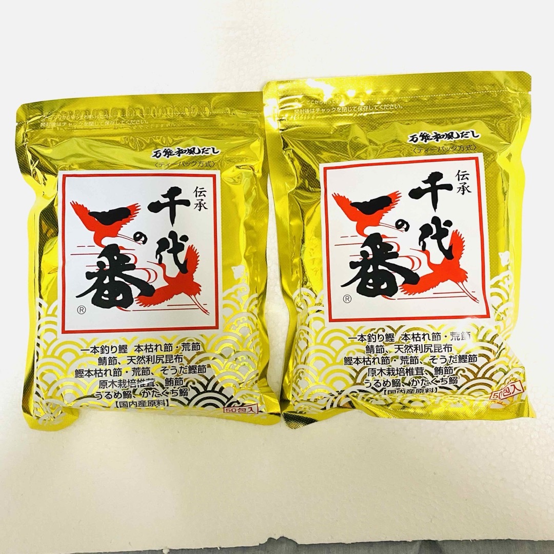 千代の一番　万能和風だし　50包入　2個セット 食品/飲料/酒の加工食品(その他)の商品写真