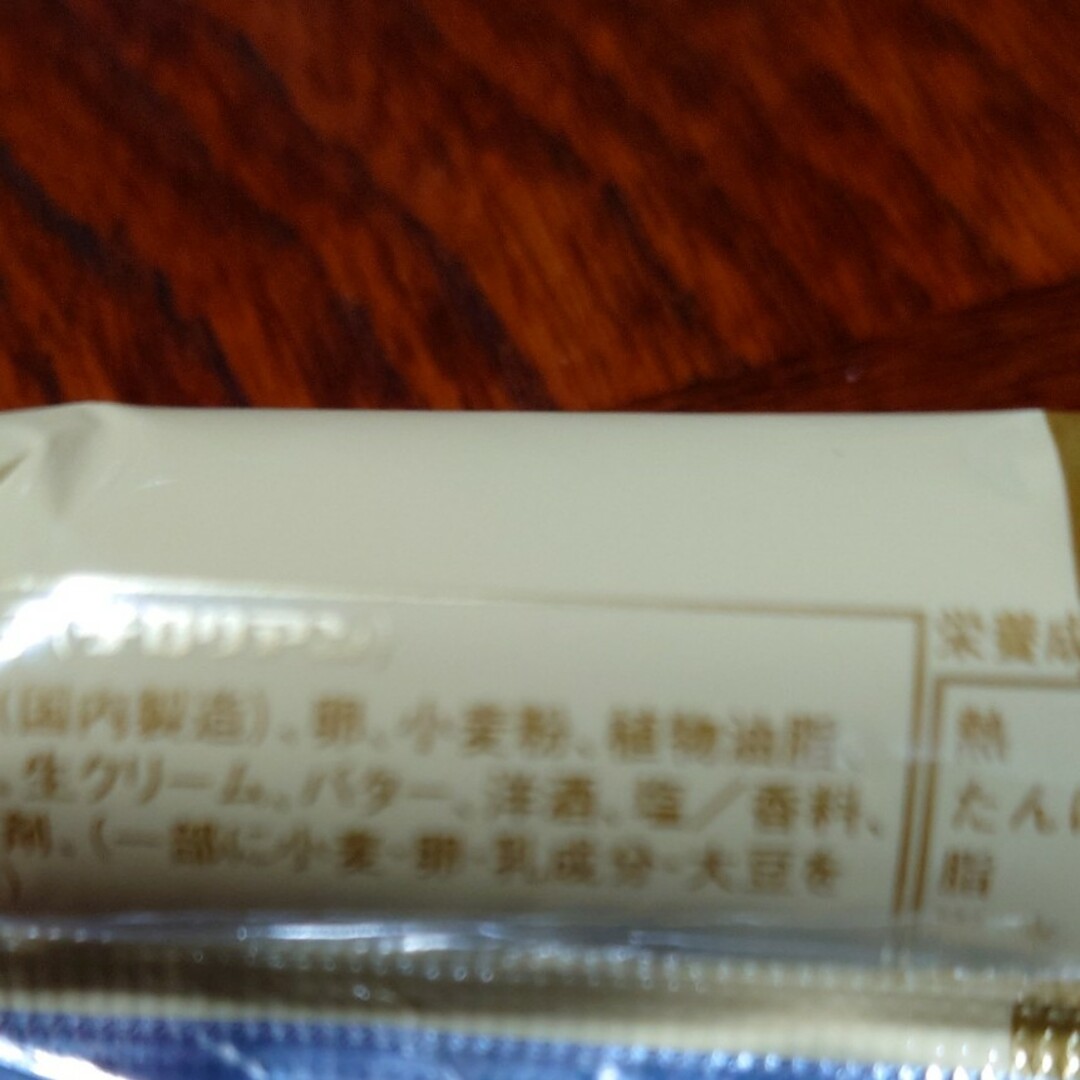 福岡銘菓ヨーデルン28本 食品/飲料/酒の食品(菓子/デザート)の商品写真