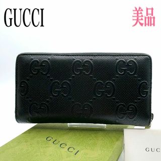 Gucci - GUCCI グッチ GGエンボス ジップアラウンドウォレット 長財布 ブラック系