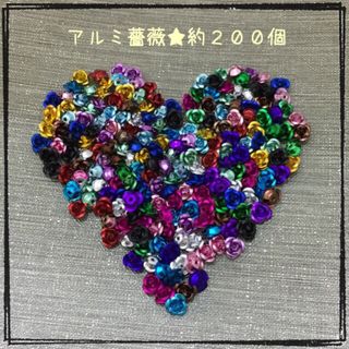 【M888】アルミ薔薇☆デコパーツ☆ネイルやレジンに(各種パーツ)