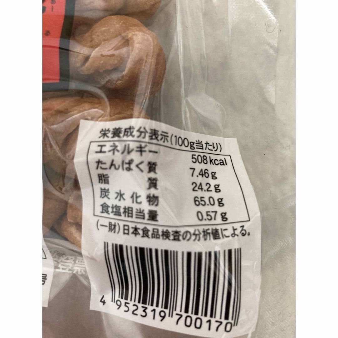 マファール　麻花兒  まふぁる　よりより　130g×2袋　揚げ菓子　長崎銘菓 食品/飲料/酒の食品(菓子/デザート)の商品写真