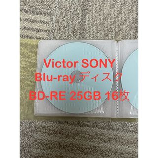 ソニー(SONY)のVictor SONYBlu-rayディスクBD-RE 25GB 16枚(その他)