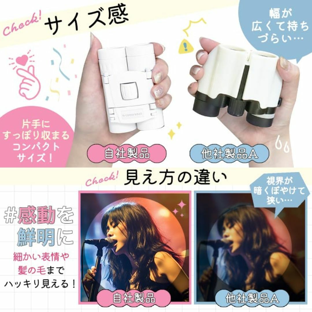 【色: ミントグリーン】クロスロード 双眼鏡 ミント グリーン 緑 コンサート  スマホ/家電/カメラのカメラ(その他)の商品写真