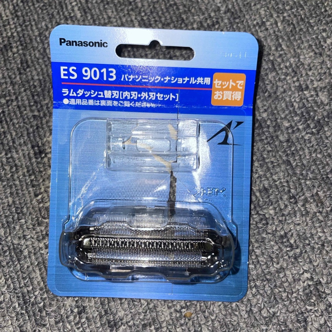 Panasonic(パナソニック)の【在庫処分‼️早い者勝ち‼️】Panasonic 髭剃り 替え刃 ES9013 スマホ/家電/カメラの美容/健康(メンズシェーバー)の商品写真