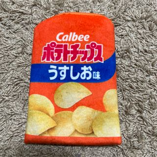 【レア！未使用】カルビー　ポテトチップス　うすしお　ふわふわ　ポーチ　ミニ