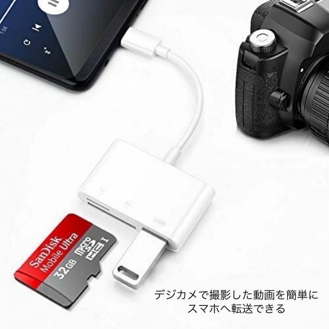 USB Type-C ハブ 3in1 USB3.0 SDカードリーダー 変換 スマホ/家電/カメラのPC/タブレット(PC周辺機器)の商品写真