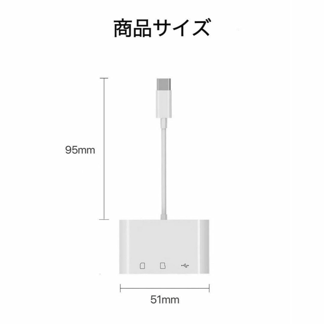 USB Type-C ハブ 3in1 USB3.0 SDカードリーダー 変換 スマホ/家電/カメラのPC/タブレット(PC周辺機器)の商品写真