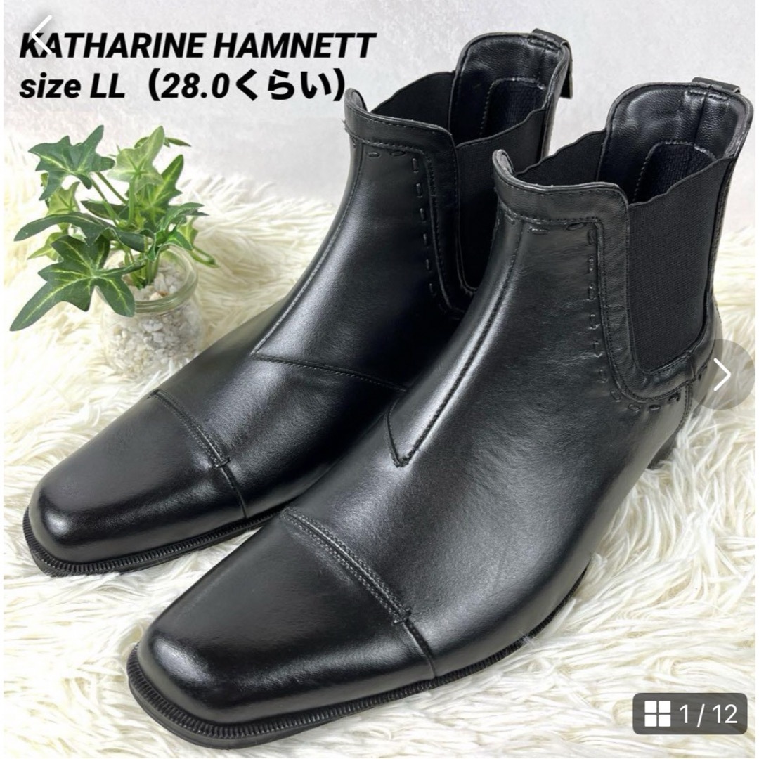 KATHARINE HAMNETT(キャサリンハムネット)の【KATHARINE HAMNETT】キャサリンハムネット　サイドゴアブーツ メンズの靴/シューズ(ブーツ)の商品写真